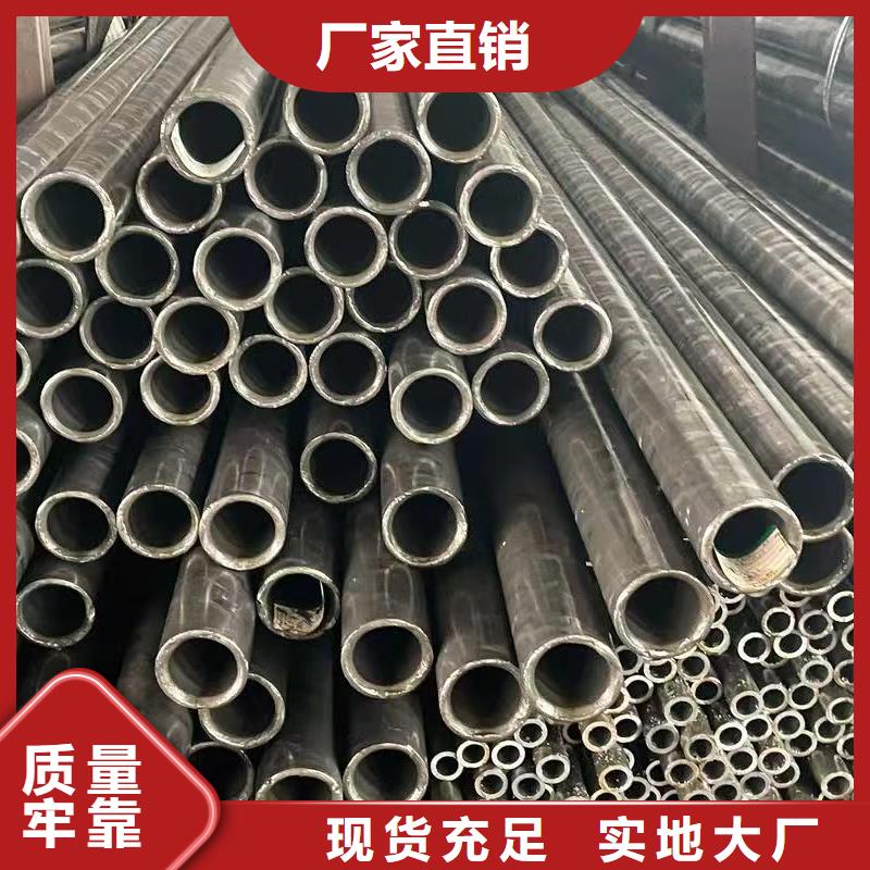 质优价廉的45#无缝钢管厂家