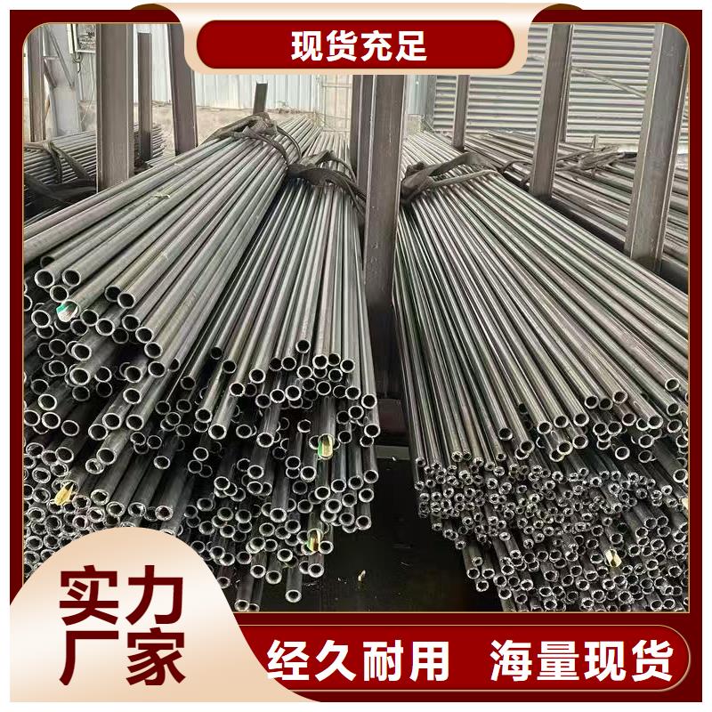 【20Cr精密钢管】_价格_厂家