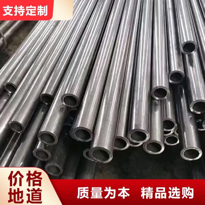 45#精密钢管价格-厂家
