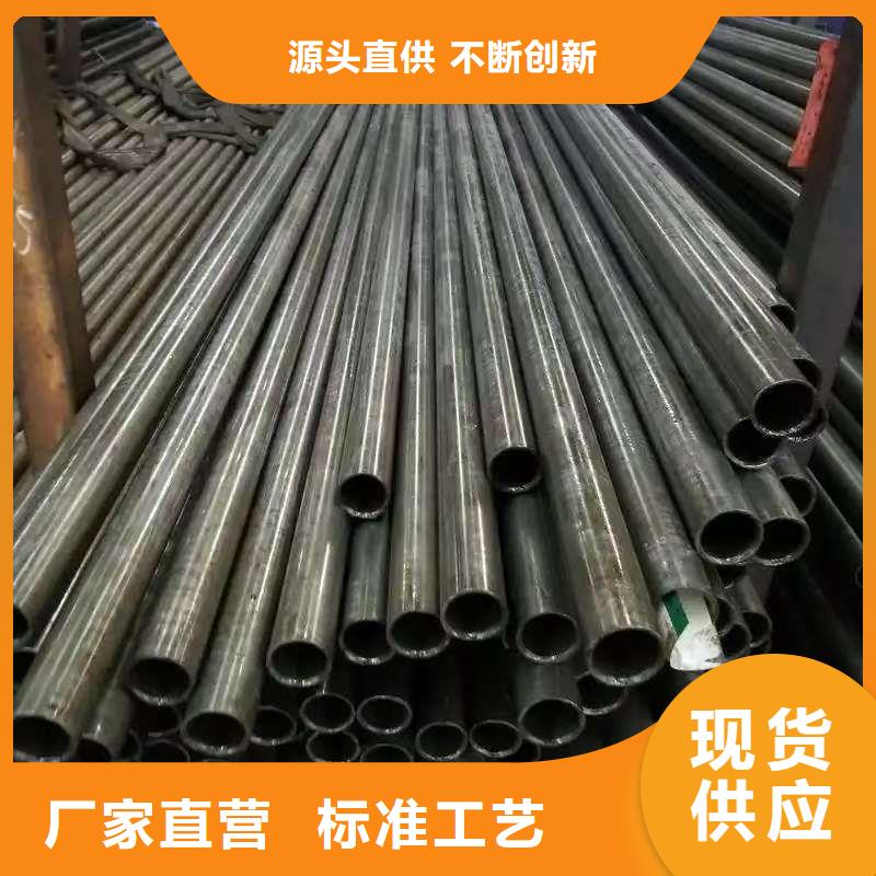 20Cr精密钢管应用广泛