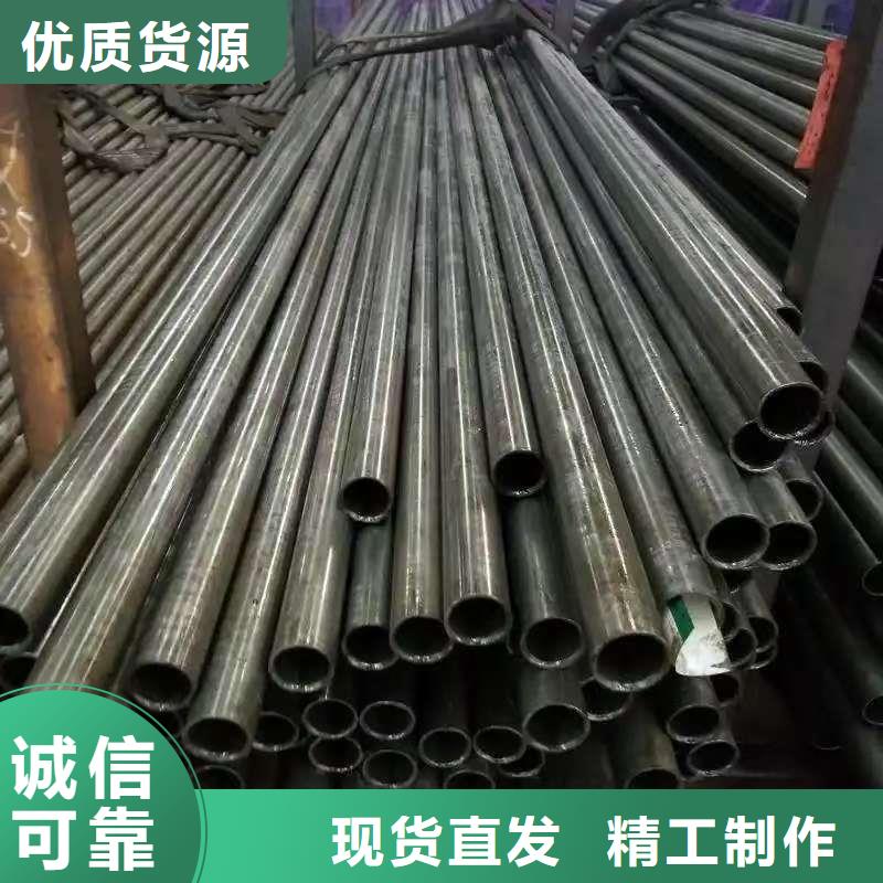 找20Cr精密钢管生产厂家
