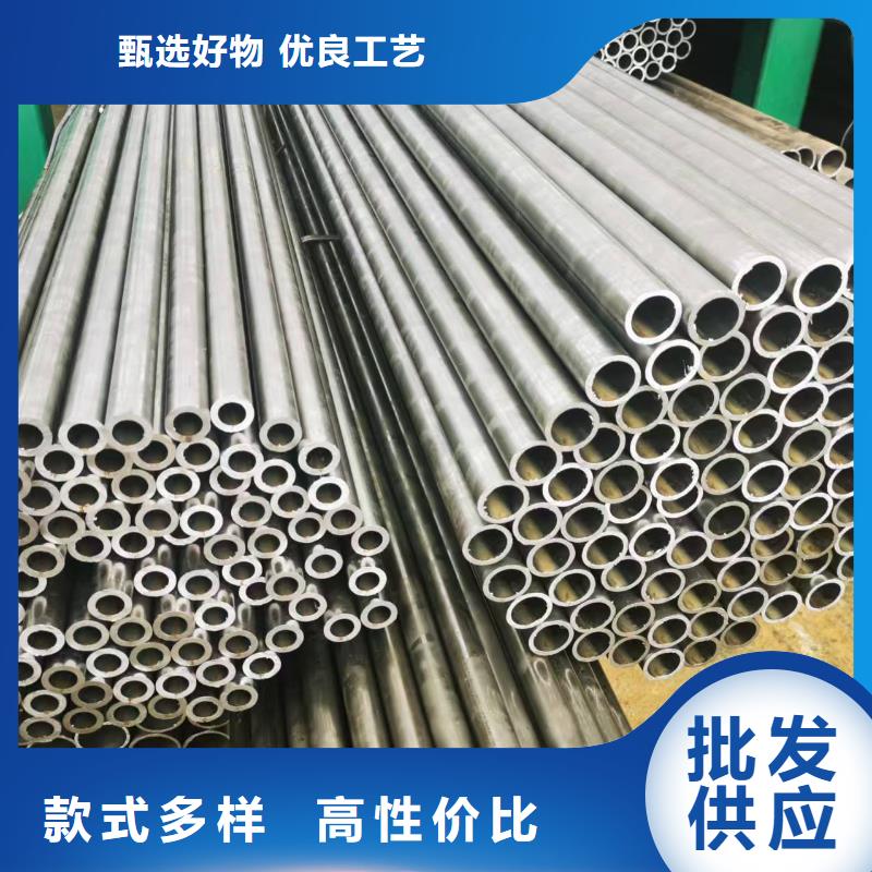20Cr精密钢管【优惠促销】