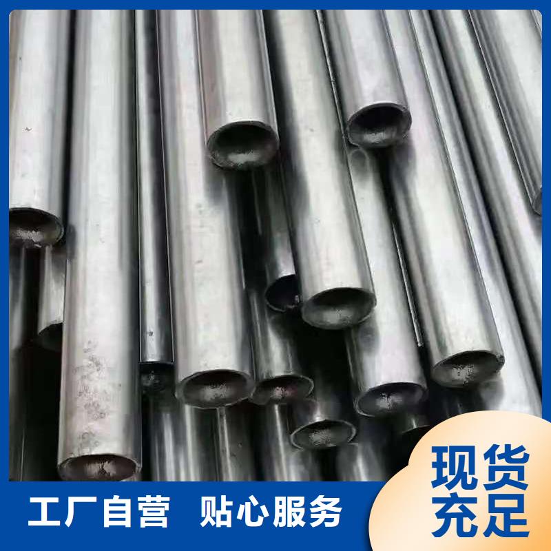 优选：20#精密钢管供应商