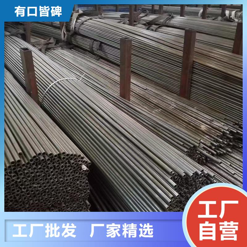 定制20#无缝钢管的基地