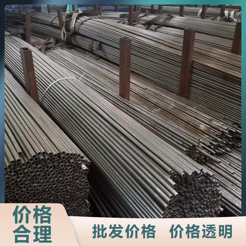 20#精密钢管好货促销