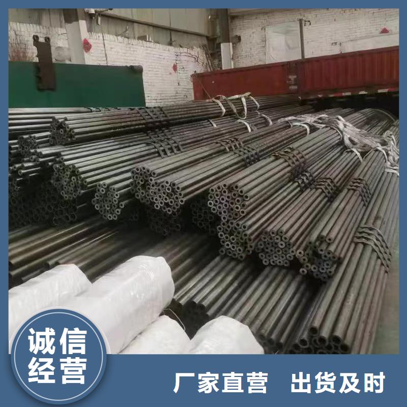 欢迎访问-40Cr精密钢管