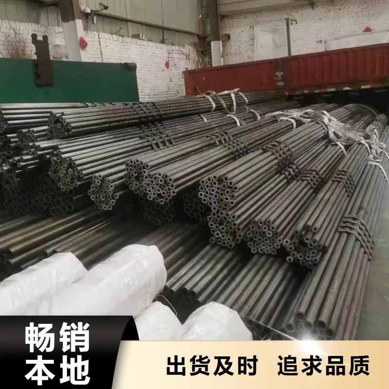 找20Cr精密钢管生产厂家