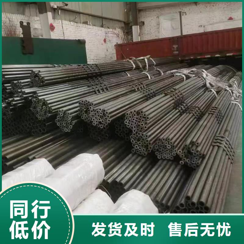 219无缝钢管-好产品放心可靠