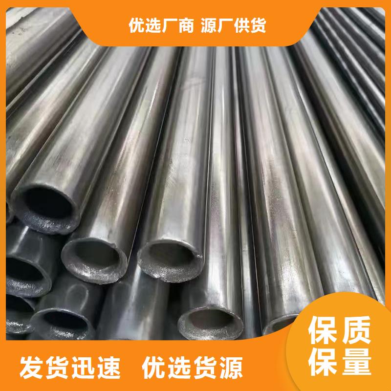 45#精密钢管老品牌