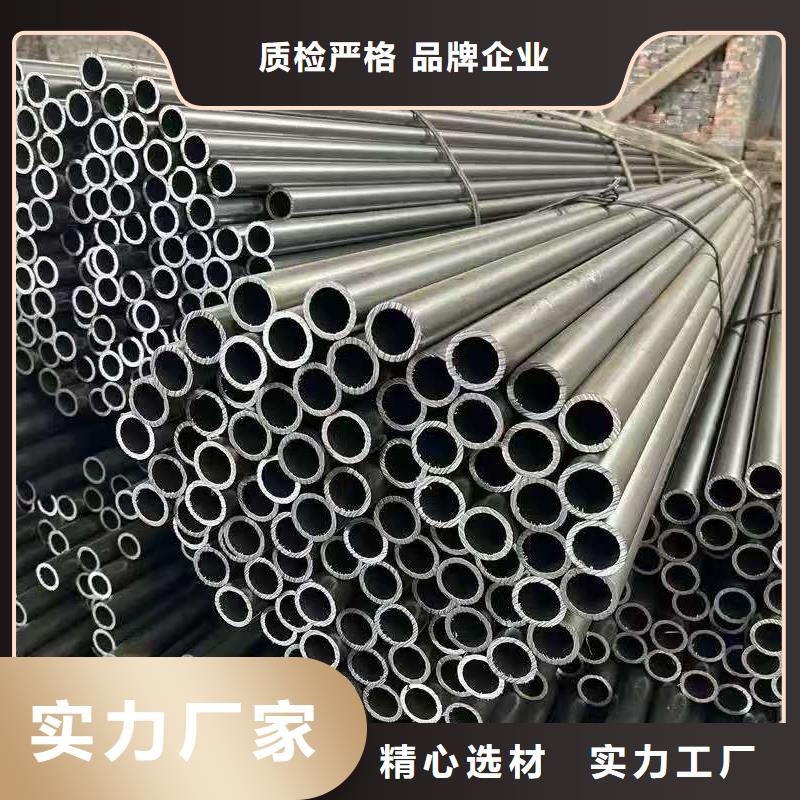 定做20#精密钢管的销售厂家