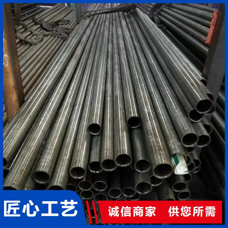 20#精密钢管质量为本