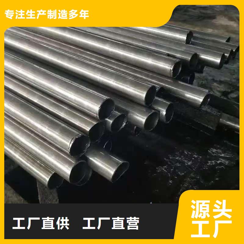 2025##40Cr精密钢管厂家##批发