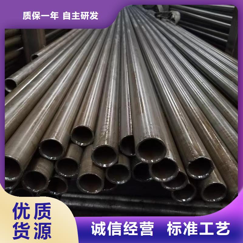 优选:20Cr精密钢管批发商