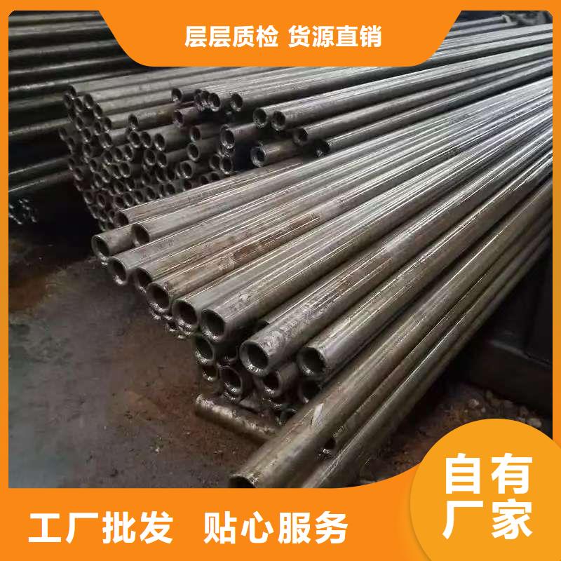 在销售45#无缝钢管的厂家地址