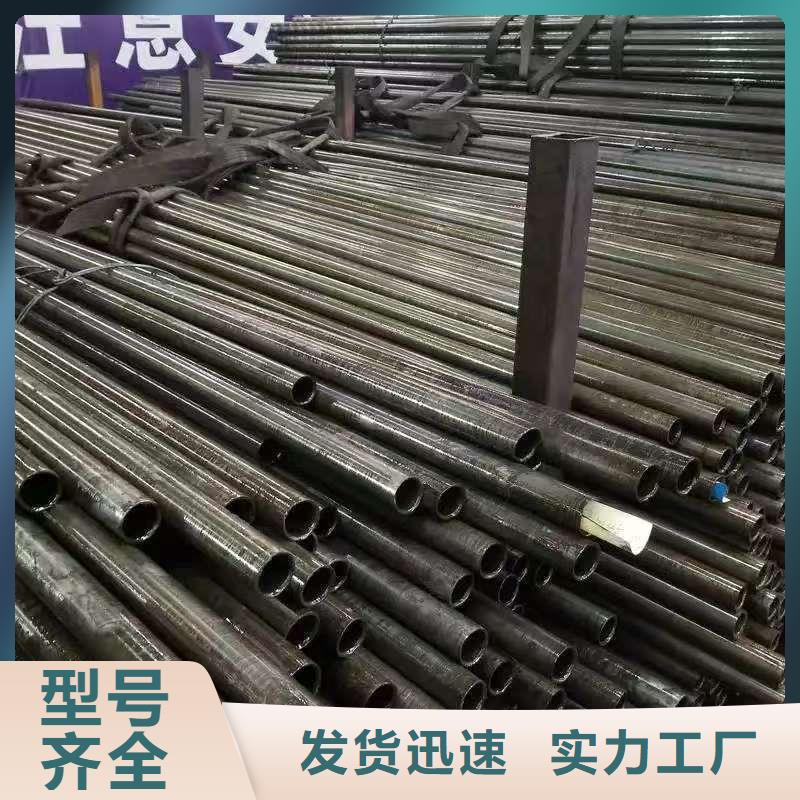 219无缝钢管-好产品放心可靠