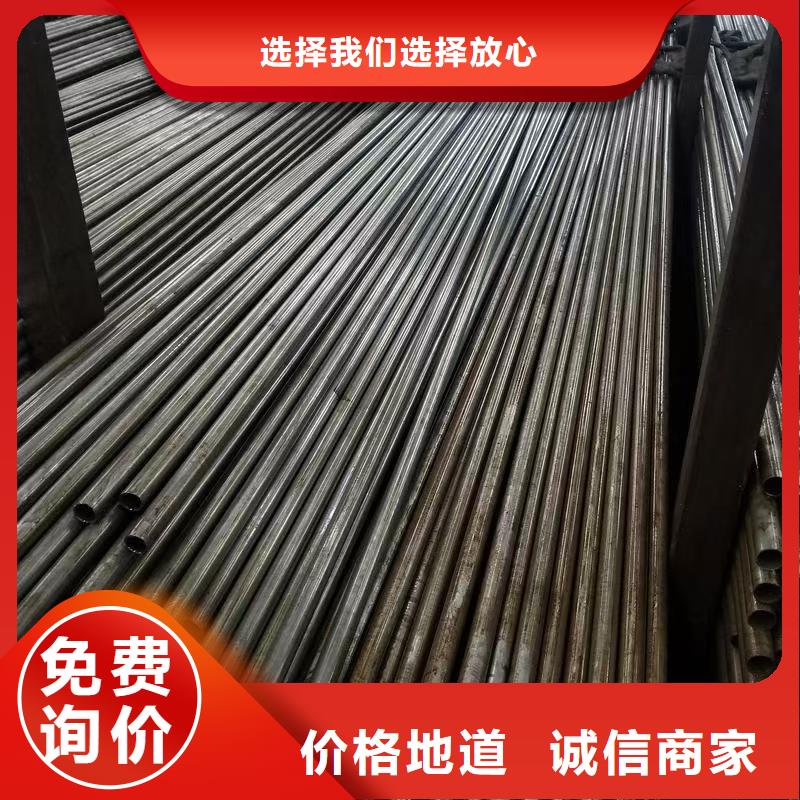 180无缝钢管现货定做