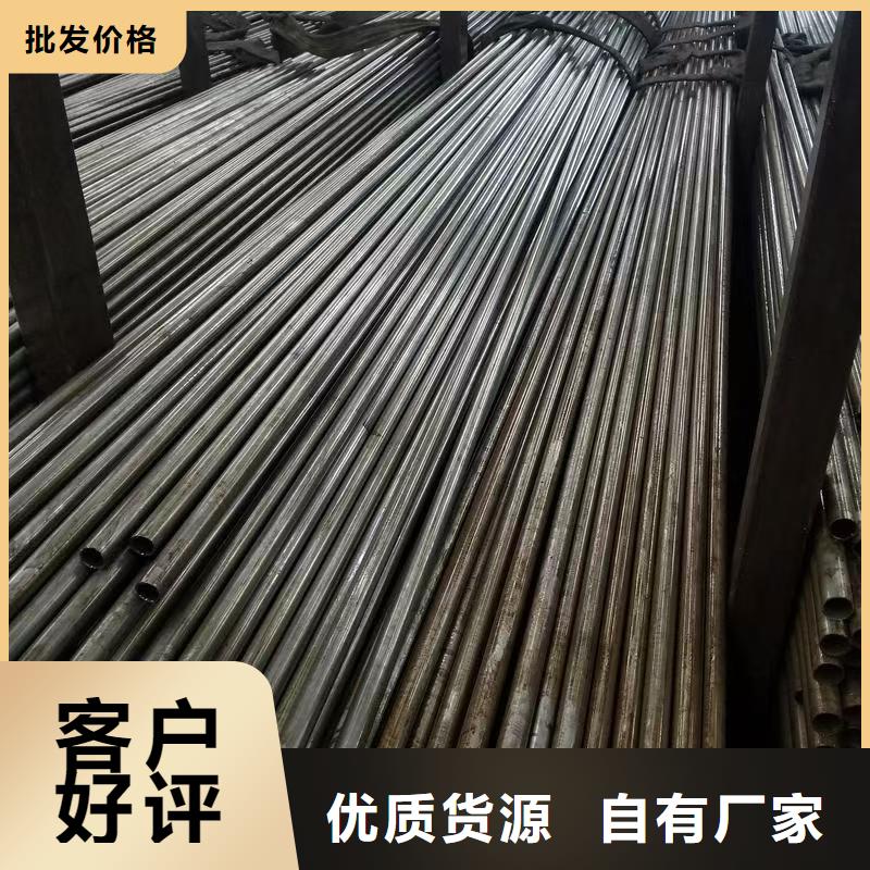 180无缝钢管定做