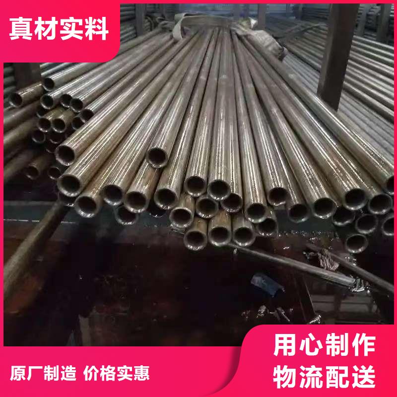 20Cr精密钢管质量稳妥