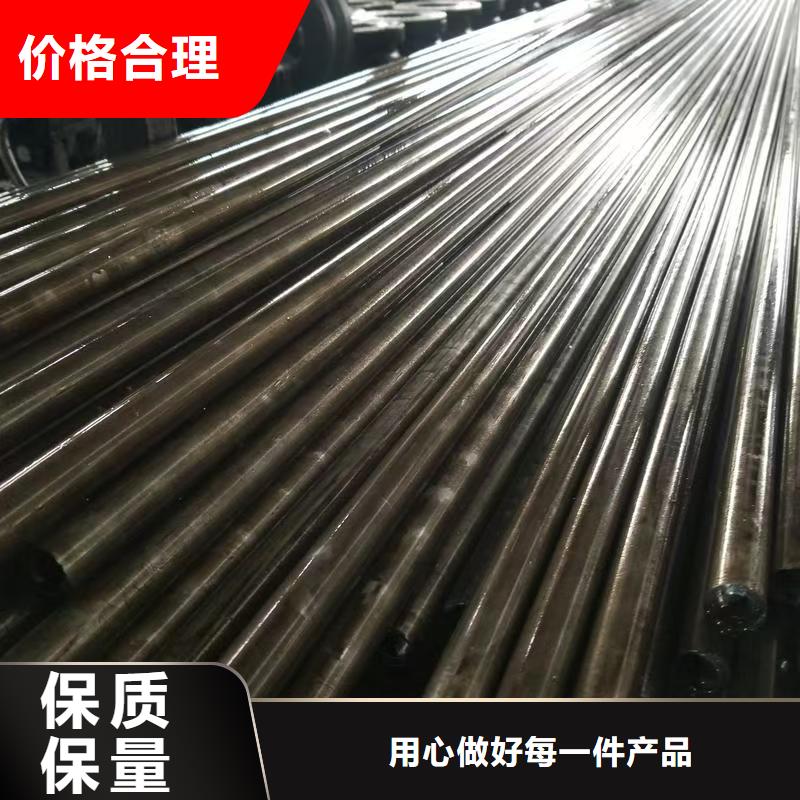 20#无缝钢管-诚信为本