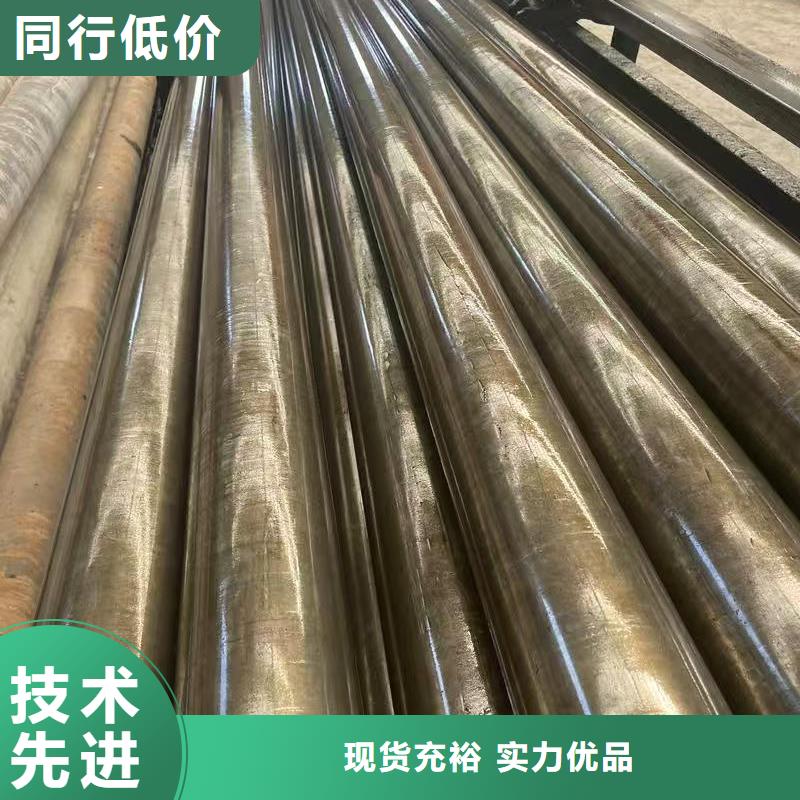 20Cr精密钢管【优惠促销】