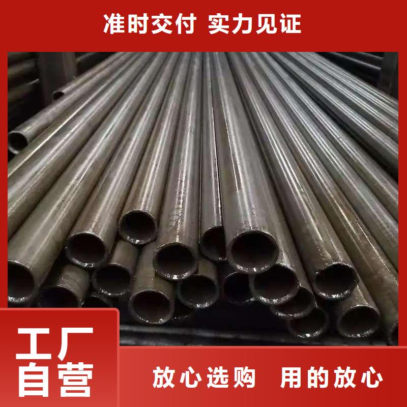 180无缝钢管定做