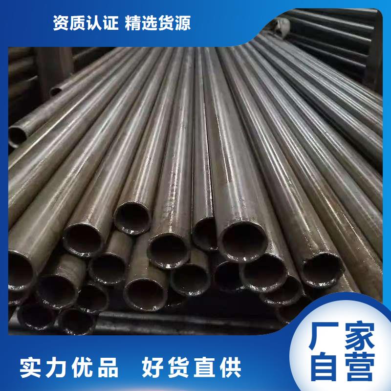 20Cr精密钢管批发