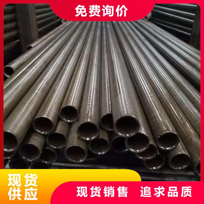45#精密钢管生产厂家欢迎咨询订购