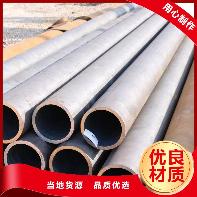 10#精密钢管资质齐全