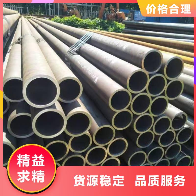20Cr精密钢管批发价格