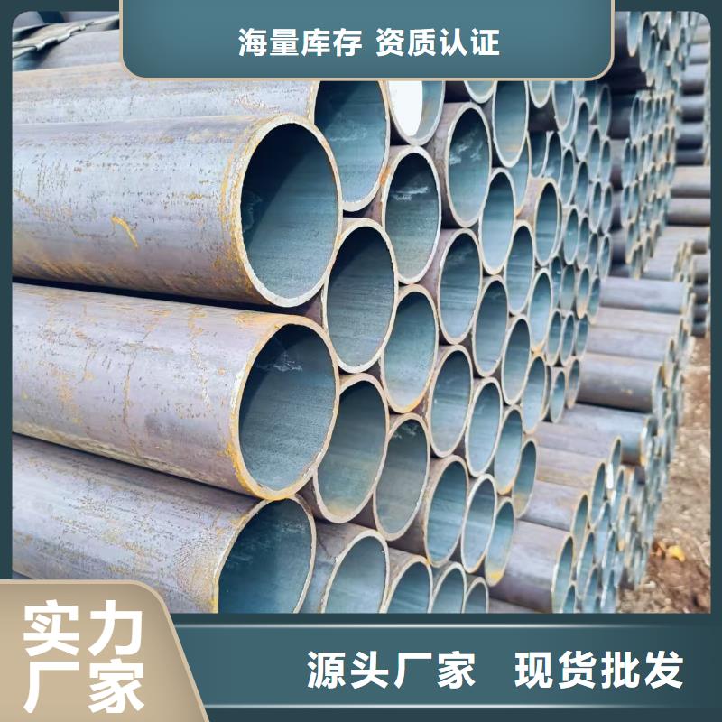 35#精密钢管-批发价格-优质货源