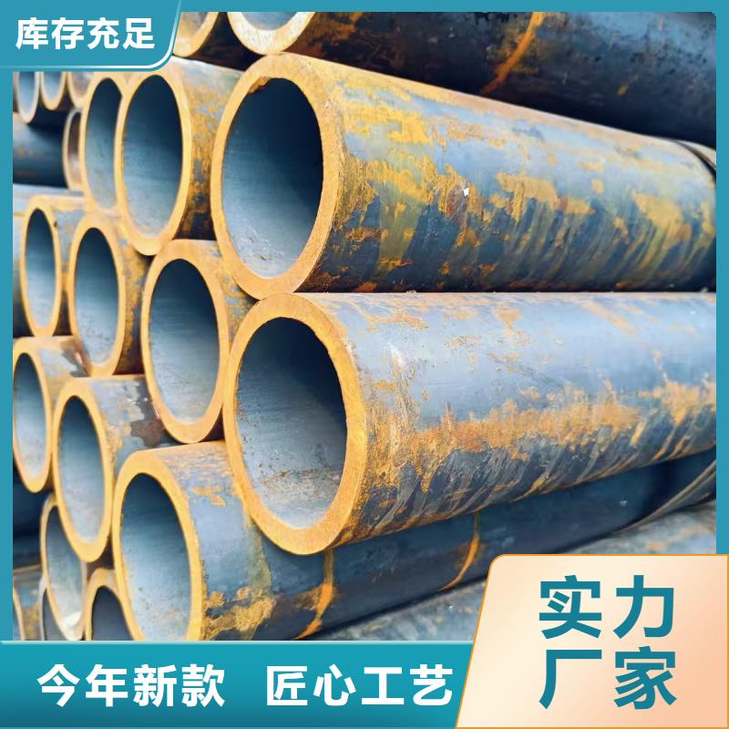 20#精密钢管厂家-优惠