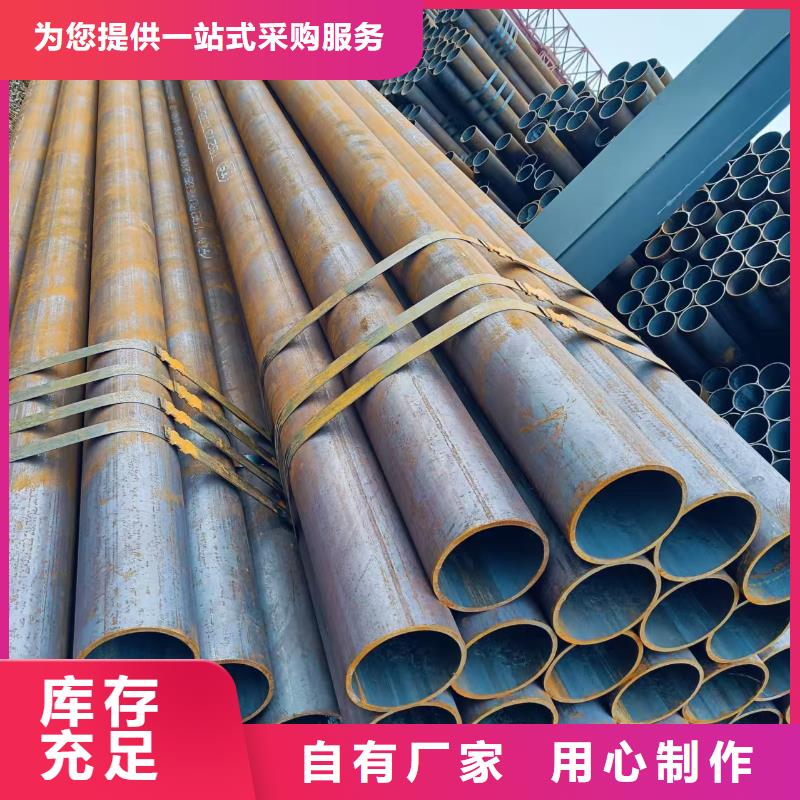 20#精密钢管源头厂家报价