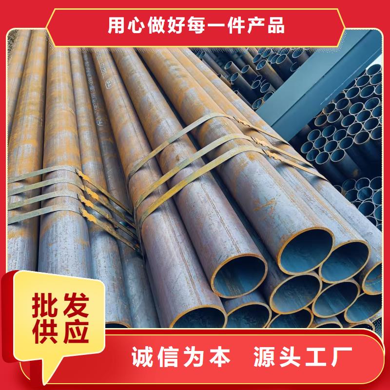 值得信赖的40Cr精密钢管经销商