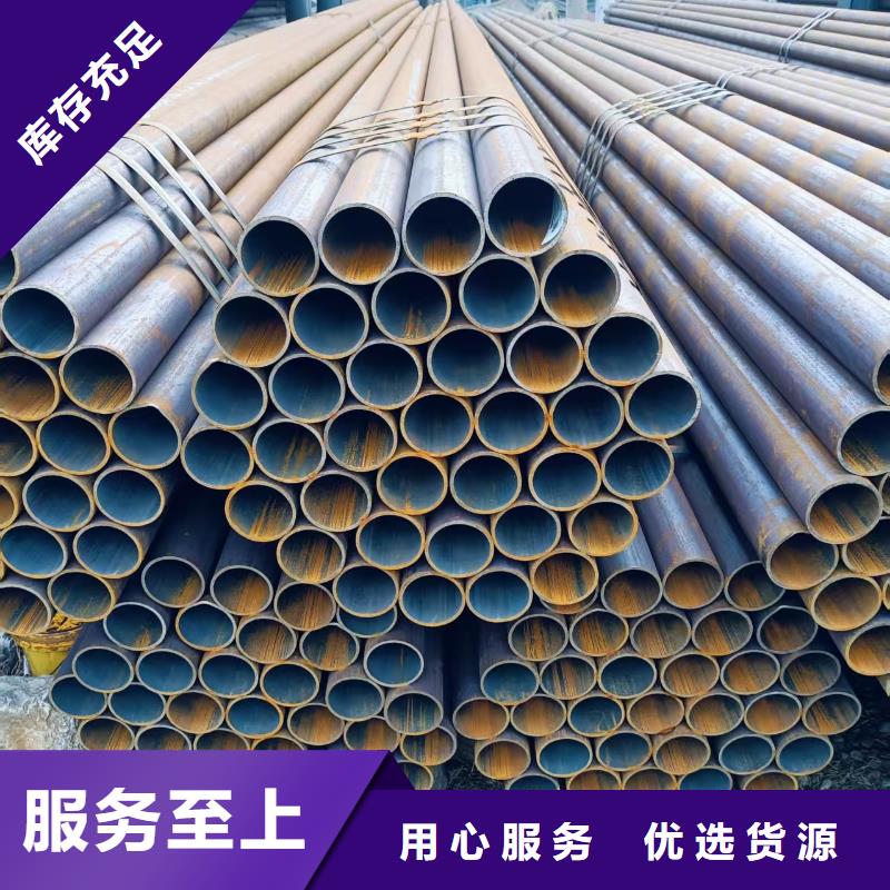 质量可靠的20Cr精密钢管销售厂家