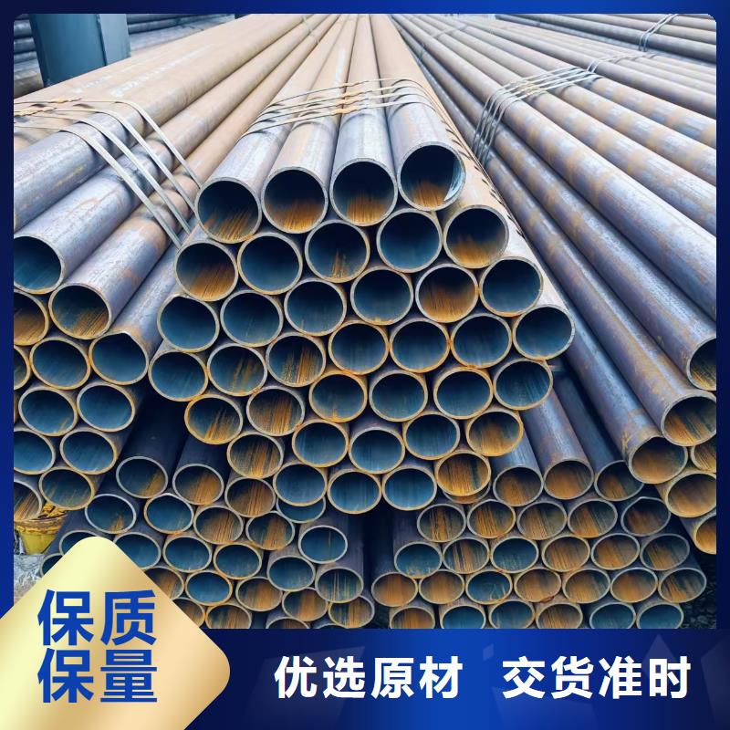 180无缝钢管现货定做