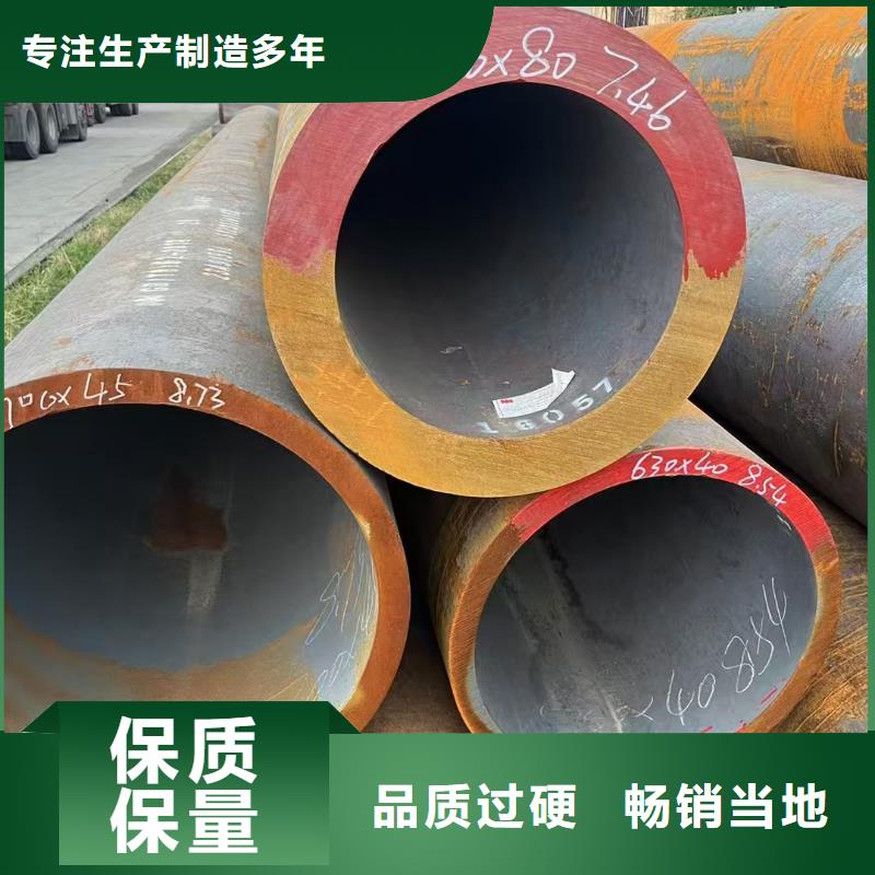 45#无缝钢管周期短价格优