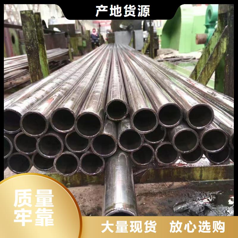 20#精密钢管质量为本