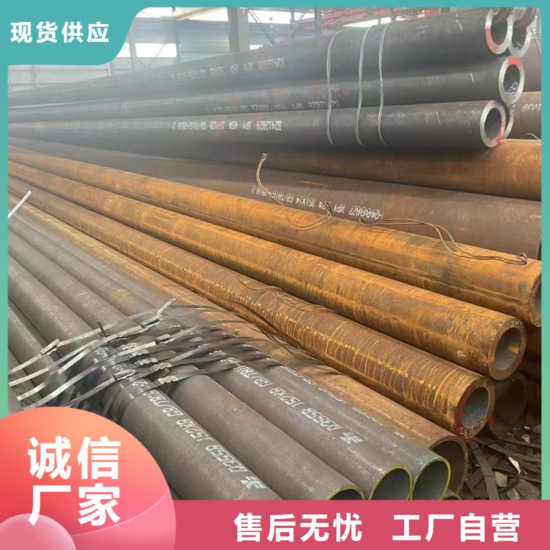299无缝钢管诚信经营厂家