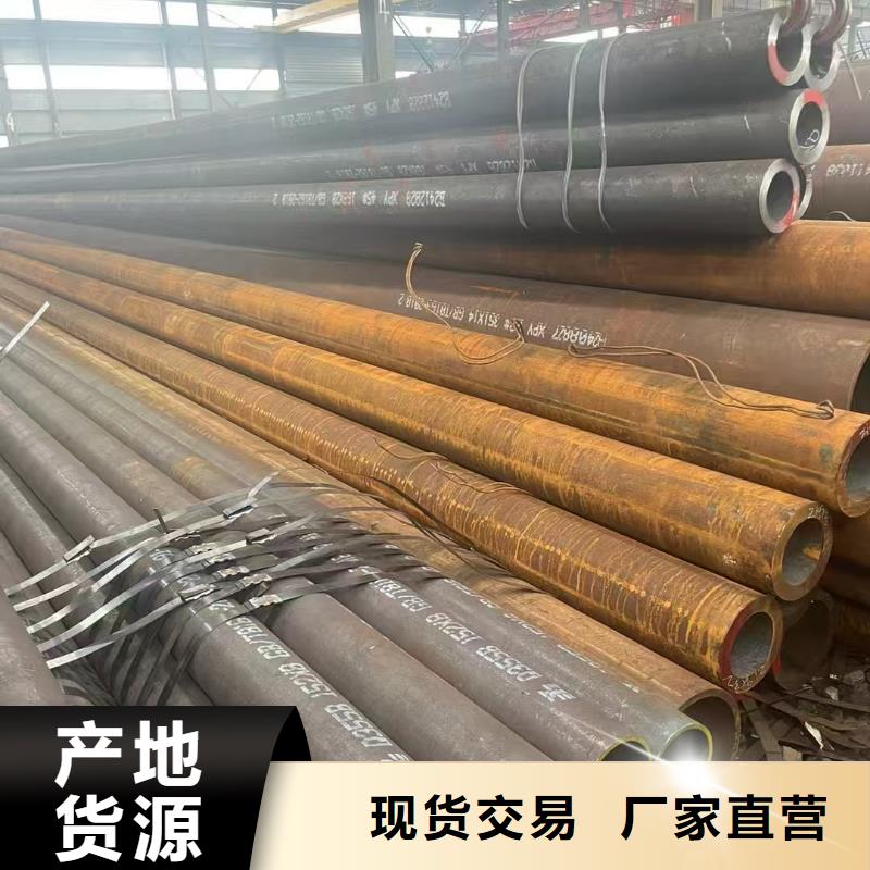 优选：20#精密钢管供应商