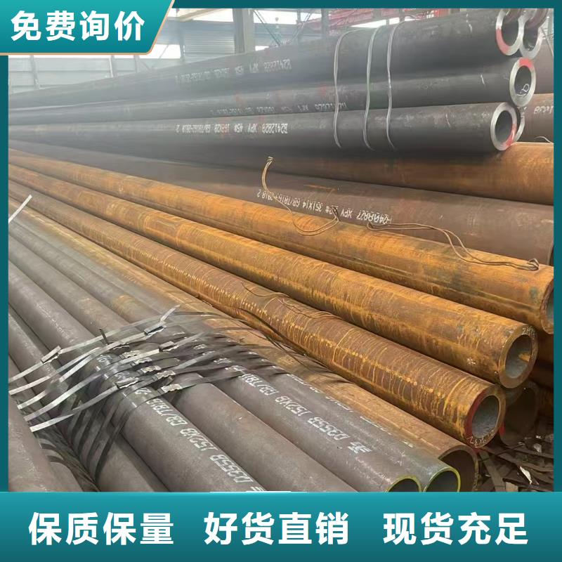 42crmo精密钢管生产、运输、安装