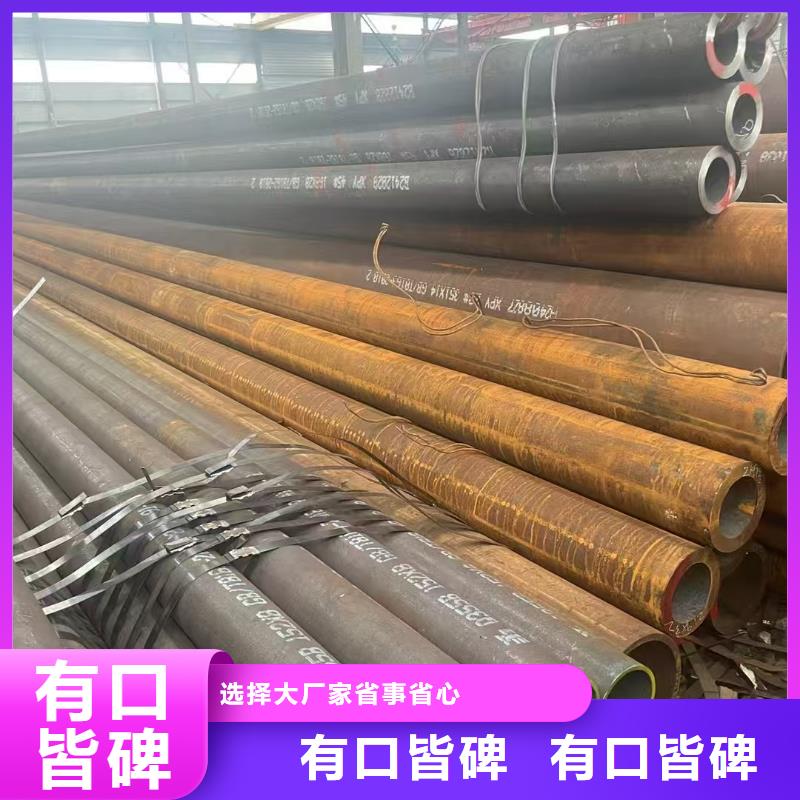 正规40Cr精密钢管生产厂家