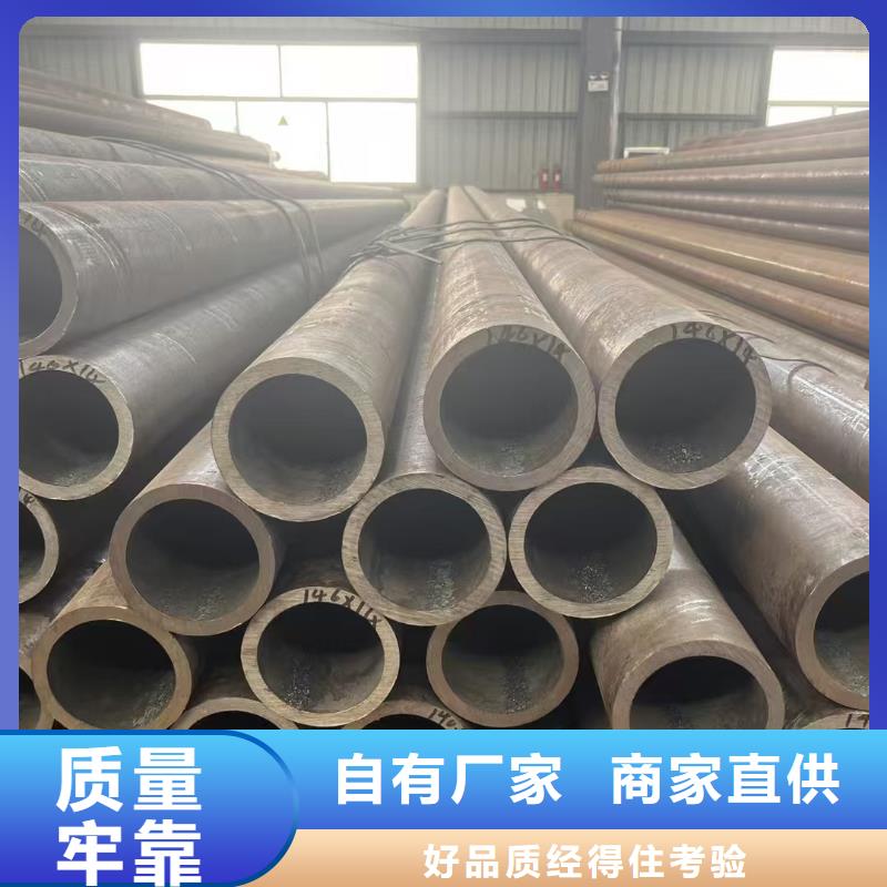 20#精密钢管质量为本