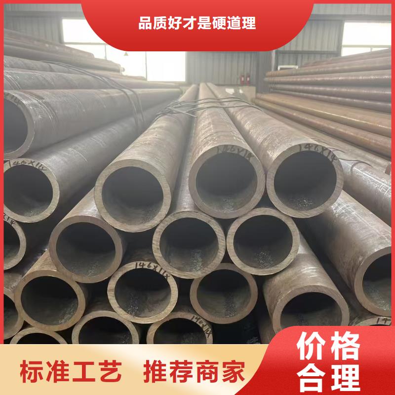 35#精密钢管公司