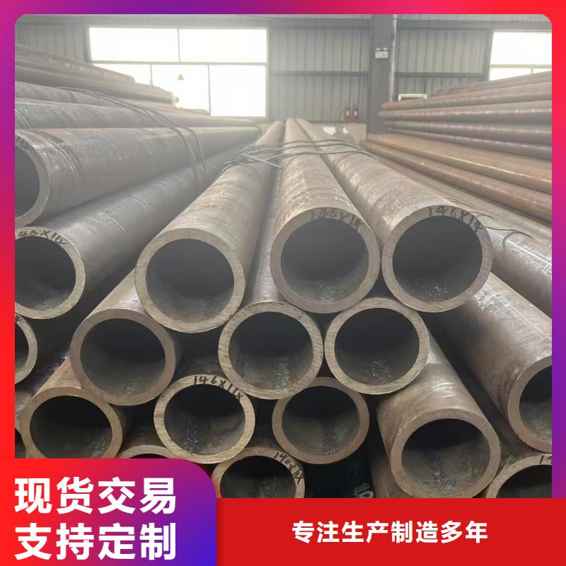 42crmo精密钢管购买注意事项