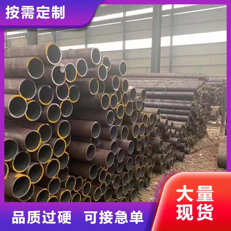 45#精密钢管_45#精密钢管现货直发