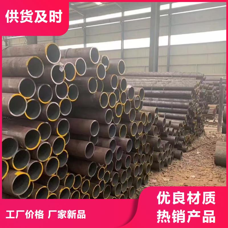 可信赖的16mn精密钢管生产厂家