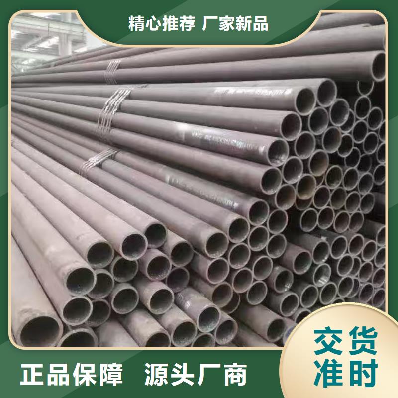 219无缝钢管_欢迎致电