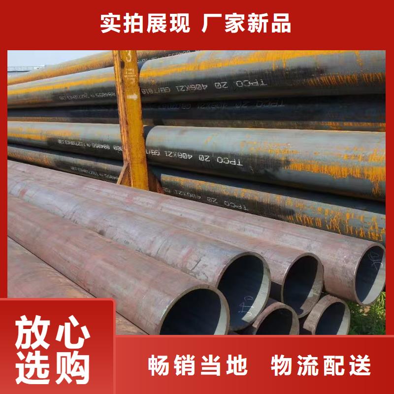 价格合理的35#精密钢管厂家