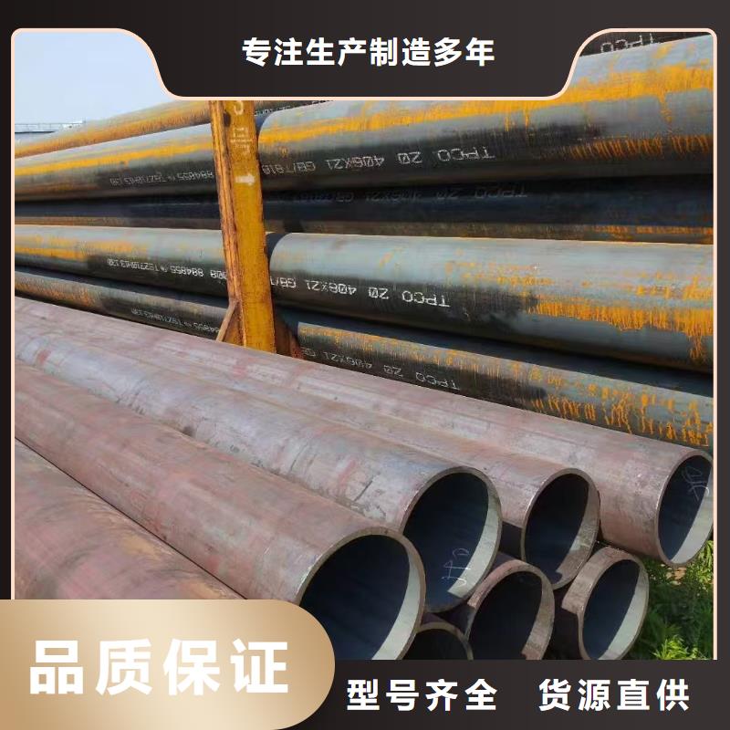 299无缝钢管质量可靠