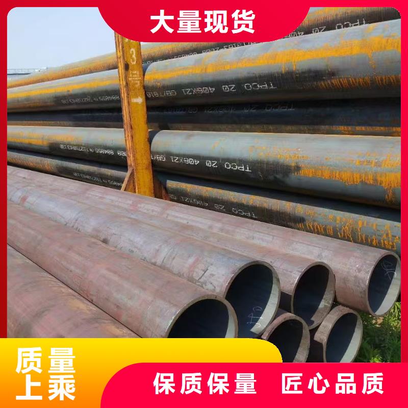 42crmo精密钢管生产、运输、安装